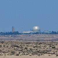 Photo d'illustration : Vue du réacteur nucléaire de Dimona, dans le sud d'Israël, le 13 août 2016. (Moshe Shai/FLASH90)
