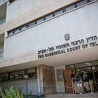 Vue du tribunal rabbinique de Tel Aviv, le 3 août 2017. (Crédit : Miriam Alster/FLASH90)
