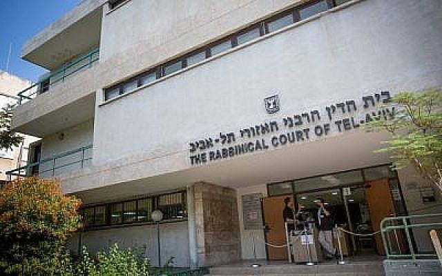 Vue du tribunal rabbinique de Tel Aviv, le 3 août 2017. (Crédit : Miriam Alster/FLASH90)