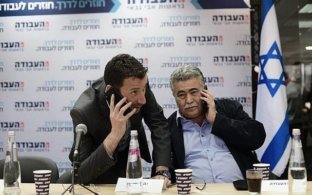 Les députés Travaillistes Itzik Shmuli, à gauche, et Amir Peretz au siège du parti à Tel Aviv, le 13 février 2019. (Crédit : Tomer Neuberg/Flash90) Les députés Travaillistes Itzik Shmuli, à gauche, et Amir Peretz au siège du parti à Tel Aviv, le 13 février 2019. (Crédit : Tomer Neuberg/Flash90)
