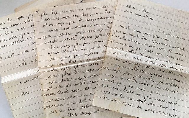 Des lettres écrites par Mordo et Ella Ben-David du Palmach en 1948 décrivent une histoire d'amour qui s'est développée au cours de leur lutte pour l'indépendance d'Israël. (Amir Ben-David)