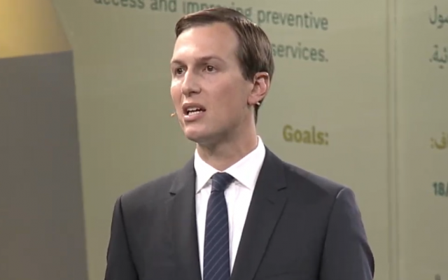 Jared Kushner, conseiller du président américain Donald Trump pendant son discours au sommet "Paix et Prospérité" à Manama,le 25 juin 2019. (Crédit : YouTube) Jared Kushner, conseiller du président américain Donald Trump pendant son discours au sommet "Paix et Prospérité" à Manama,le 25 juin 2019. (Crédit : YouTube)