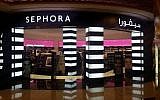 Le magasin Sephora du centre commercial Dalma, à Abou Dhabi. (Crédit photo : Rjwmccaffrey / CC BY-SA 4.0)