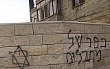 Graffiti anti-palestinien à Sinjil, en Cisjordanie, le 24 juin 2019. (Crédit : Jamal Asfour))