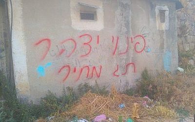 "L'évacuation d'Yitzhar" et "prix à payer" peint à la bombe spray sur une maison d'Einabus dans le nord de la Cisjordanie le 13 juin 2019. (Municipalité d'Einabus)
