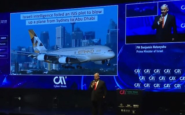 Le Premier ministre Benjamin Netanyahu a révélé lors de la conférence Cyber Week que les renseignements informatiques israéliens ont aidé à déjouer une attaque visant un avion d'Etihad Airways de Sydney vers Abu Dhabi, le 26 juin 2019.
(Capture d'écran : YouTube) Le Premier ministre Benjamin Netanyahu a révélé lors de la conférence Cyber Week que les renseignements informatiques israéliens ont aidé à déjouer une attaque visant un avion d'Etihad Airways de Sydney vers Abu Dhabi, le 26 juin 2019.
(Capture d'écran : YouTube)