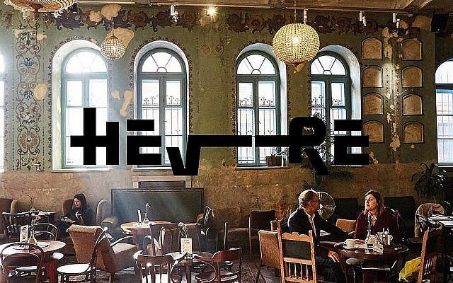 La photo de couverture Facebook de Hevre à Cracovie montre que c'est un endroit à la mode. (Hevre Café/Facebook via JTA) La photo de couverture Facebook de Hevre à Cracovie montre que c'est un endroit à la mode. (Hevre Café/Facebook via JTA)