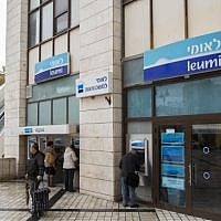 Illustration : Des Israéliens devant la banque Leumi à Jérusalem, le 16 novembre 2014. (Crédit : Yonatan Sindel/Flash90)
