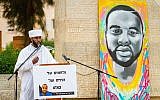 Cérémonie d'hommage à Solomon Tekah, 19  ans, tué par un policier à Haïfa, le 10 juillet 2019. (Crédit : Flash90)