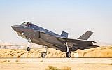 Un nouvel appareil F-35 sur la base aérienne Nevatim, dans le sud d'Israël, le 14 juillet 2019. (Crédit : Armée israélienne)