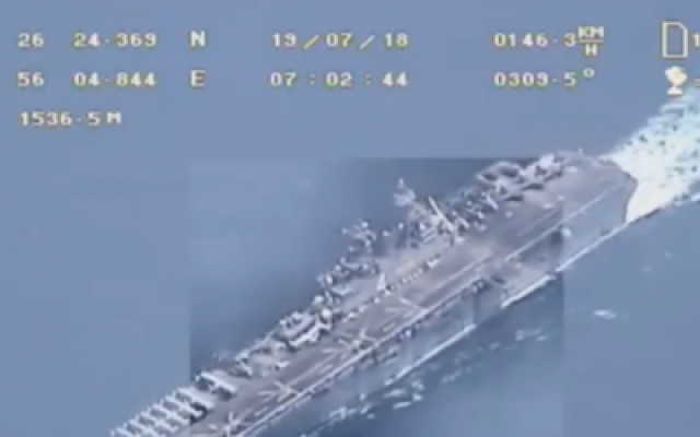 Illustration : Une image dont l'Iran a dit qu'elle a été prise par l'un de ses drones après que les Etats-Unis on affirmé l'avoir abattu dans le Detroit d'Ormuz, le 19 juillet 2019. (Crédit : Capture d'écran) Illustration : Une image dont l'Iran a dit qu'elle a été prise par l'un de ses drones après que les Etats-Unis on affirmé l'avoir abattu dans le Detroit d'Ormuz, le 19 juillet 2019. (Crédit : Capture d'écran)