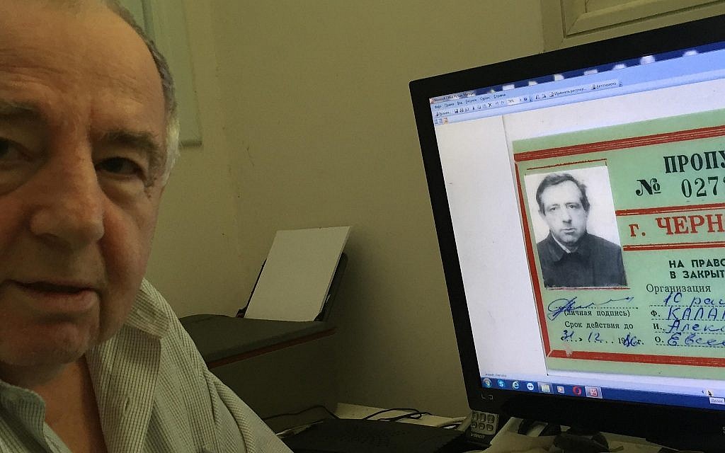 Le liquidateur de Tchernobyl, Alexander Kalentyrsky, ingénieur en construction qui a participé à la construction de la base en béton du sarcophage de Tchernobyl en 1986, chez lui à Bat Yam, le 26 juin 2019. Son ordinateur montre des documents datant de sa période de travail à Tchernobyl. (Times of Israel staff) Le liquidateur de Tchernobyl, Alexander Kalentyrsky, ingénieur en construction qui a participé à la construction de la base en béton du sarcophage de Tchernobyl en 1986, chez lui à Bat Yam, le 26 juin 2019. Son ordinateur montre des documents datant de sa période de travail à Tchernobyl. (Times of Israel staff)