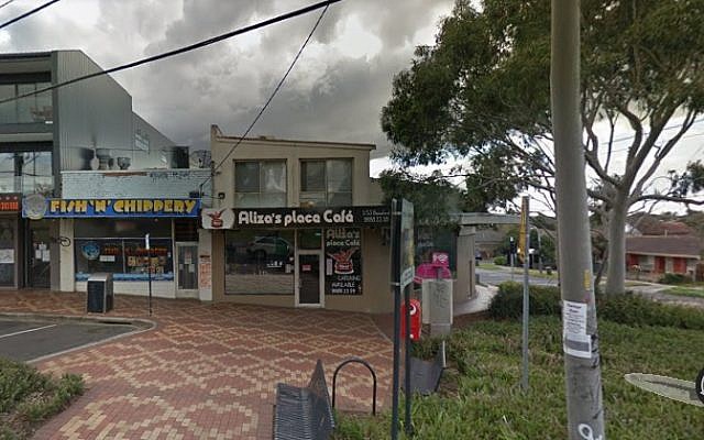 Aliza's Place Café à Melbourne, Australie. (Street view, capture d'écran du 9 juillet 2019) Aliza's Place Café à Melbourne, Australie. (Street view, capture d'écran du 9 juillet 2019)