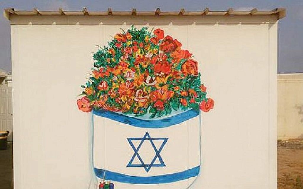 Sans titre (le drapeau d'Israël avec des fleurs), peint par Tsegay Berhe au centre de détention de Holot en 2016. (Tsegay Berhe)