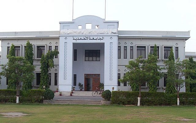 Le campus pakistanais de l'Université Ahmadiyya, à Rabwah. (Crédit photo : Domaine public)