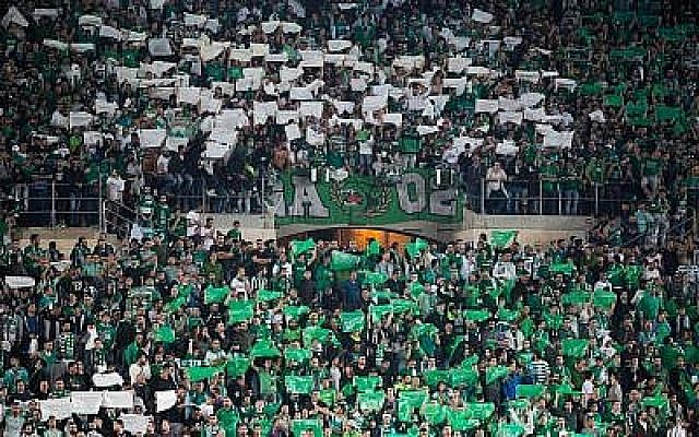 A titre d'illustration : Les fans de l'équipe de football du Maccabi Haifa exultent lors d'un match au stade Teddy à Jérusalem, le 24 mai 2016. (Yonatan Sindel/Flash90) A titre d'illustration : Les fans de l'équipe de football du Maccabi Haifa exultent lors d'un match au stade Teddy à Jérusalem, le 24 mai 2016. (Yonatan Sindel/Flash90)