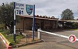 La base militaire Tel Hashomer près de Ramat Gan, (Crédit : Netanel Edri/WikiMedia/CC BY-SA 4.0)