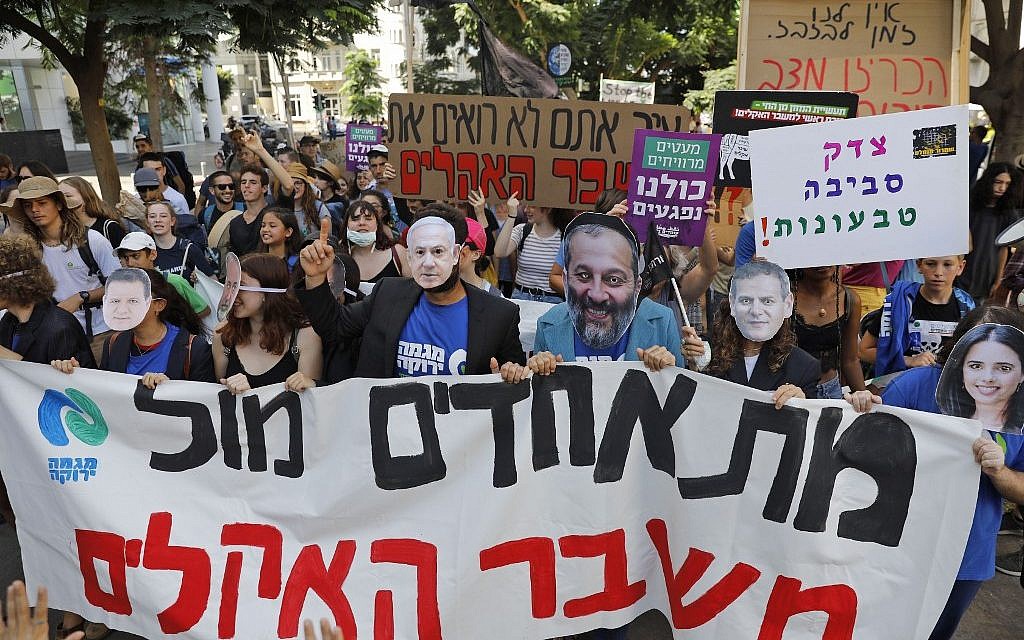 Des militants et manifestants israéliens protestent contre l'inaction climatique à Tel Aviv, le 27 septembre 2019. (Crédit : Ahmad Ghababli/AFP)