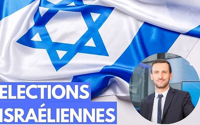 Présenté par Julien Bahloul, journaliste franco-israélien, le webinaire spécial du Keren Hayessod aura lieu le jeudi 12 septembre à 20h30.
