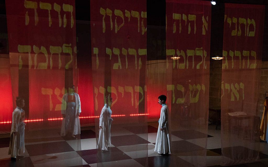 La pièce de Jesse Freedman "The Talmud", inspiré des traités de loi juive et du kung fu. (Crédit : Freedman via JTA)