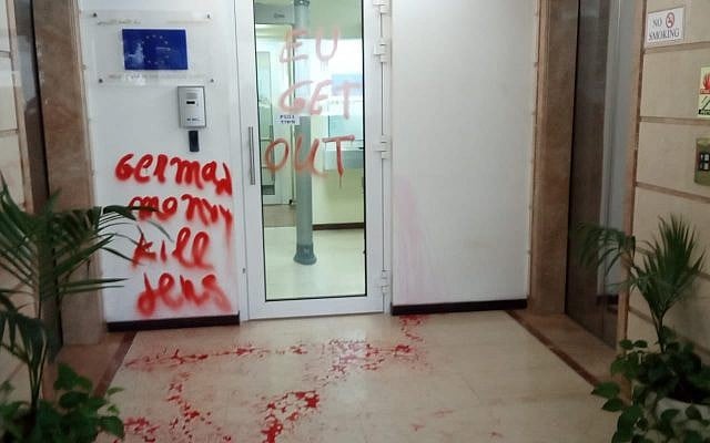 Les bureaux de l'Union européenne en Israël vandalisés, le 15 septembre 2019. (Noa Landau)