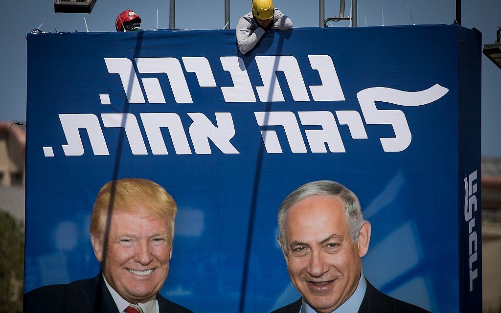 Des ouvriers israéliens accrochent un grand panneau d'affichage avec des photos du président américain Donald Trump et du premier ministre israélien Benjamin Netanyahu, dans le cadre de la campagne électorale du Likud, à Jérusalem, le 4 septembre 2019. (Yonatan Sindel/Flash90) Des ouvriers israéliens accrochent un grand panneau d'affichage avec des photos du président américain Donald Trump et du premier ministre israélien Benjamin Netanyahu, dans le cadre de la campagne électorale du Likud, à Jérusalem, le 4 septembre 2019. (Yonatan Sindel/Flash90)