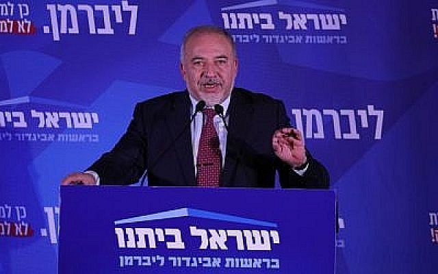 Le leader du parti Yisrael Beytenu, Avigdor Liberman, parle au siège de la formation, à Jérusalem, le soir des élections, le 17 septembre 2019 (Crédit :  Yonatan Sindel/FLASH90)