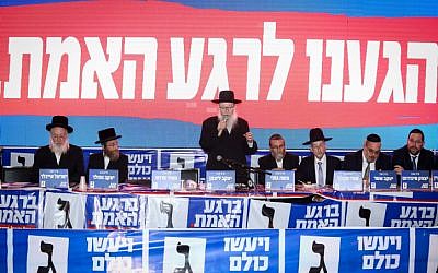 Yaakov Litzman, chef de Yahadout HaTorah, au siège du parti à Petah Tikva, le soir des élections, le 18 septembre 2019 (Crédit : Shlomi Cohen/Flash90)