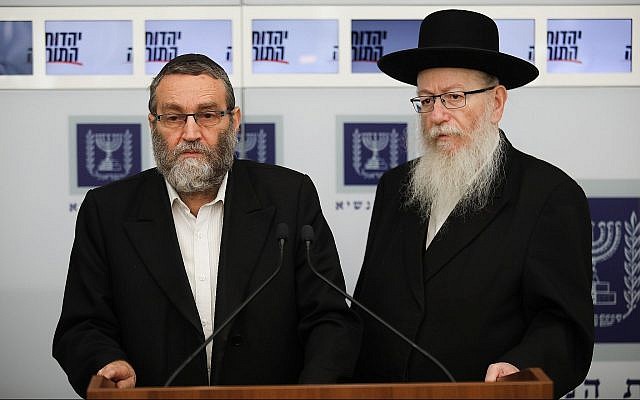Les dirigeants du parti Yahadout HaTorah Yaakov Litzman (à droite) et Moshe Gafni (à gauche) s'adressent à la presse à la Résidence du Président à Jérusalem le 23 septembre 2019, après avoir consulté le président Reuven Rivlin sur la question de savoir quel législateur devrait être chargé de former le prochain gouvernement après les élections du 17 septembre. (Hadas Parush/Flash90) Les dirigeants du parti Yahadout HaTorah Yaakov Litzman (à droite) et Moshe Gafni (à gauche) s'adressent à la presse à la Résidence du Président à Jérusalem le 23 septembre 2019, après avoir consulté le président Reuven Rivlin sur la question de savoir quel législateur devrait être chargé de former le prochain gouvernement après les élections du 17 septembre. (Hadas Parush/Flash90)