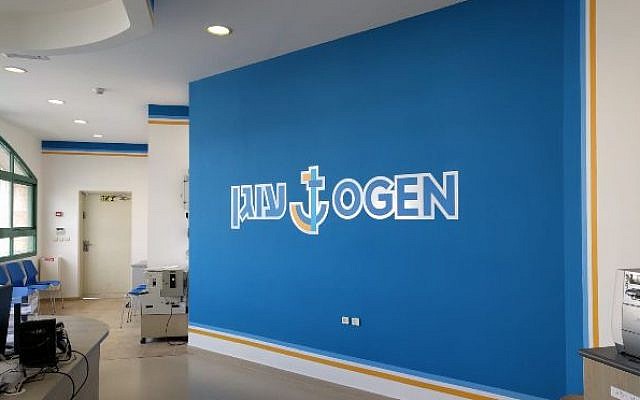 Les bureaux d'Ogen à Tel Aviv (Crédit) Les bureaux d'Ogen à Tel Aviv (Crédit)