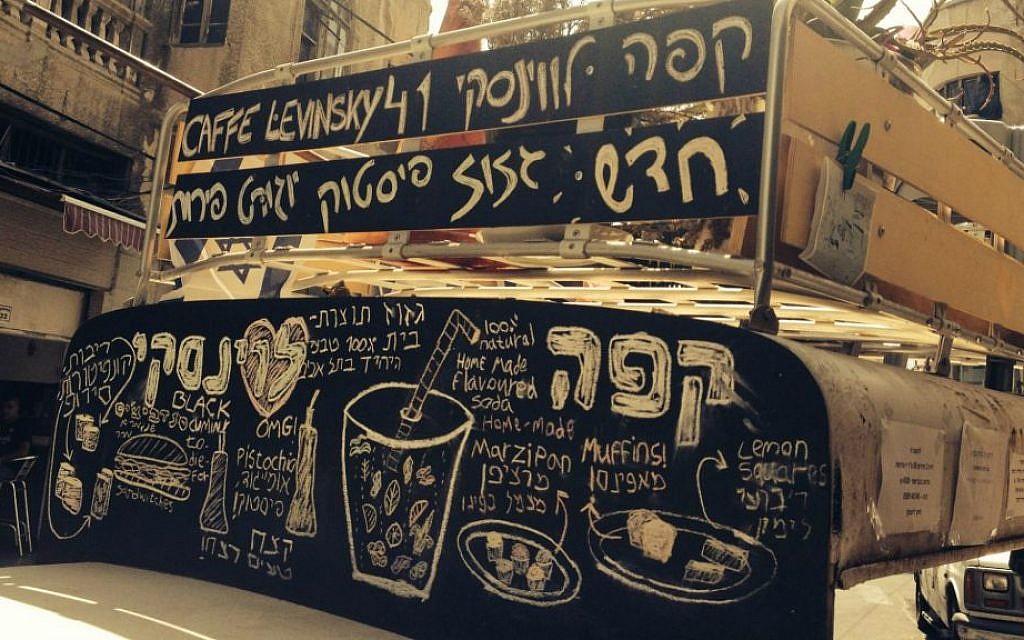Le menu au Cafe Levinsky de Tel Aviv, où tout tourne autour du 'gazoz.' (Crédit : Jessica Steinberg/Times of Israel) Le menu au Cafe Levinsky de Tel Aviv, où tout tourne autour du 'gazoz.' (Crédit : Jessica Steinberg/Times of Israel)