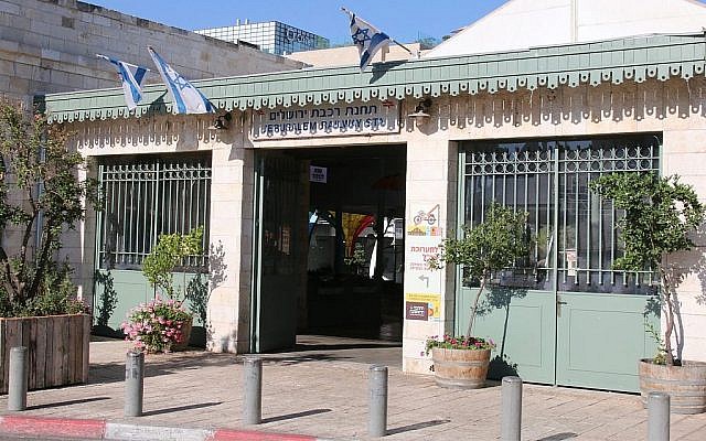 Une entrée de la First Station de Jérusalem, construite au 19ème siècle et restaurée pour l'usage public en 2010 (Crédit :Shmuel Bar-Am)