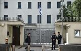 Photo d'illustration : La police russe devant l'ambassade israélienne à Moscou, le 18 septembre 2018 (Crédit : AFP / Vasily MAXIMOV)