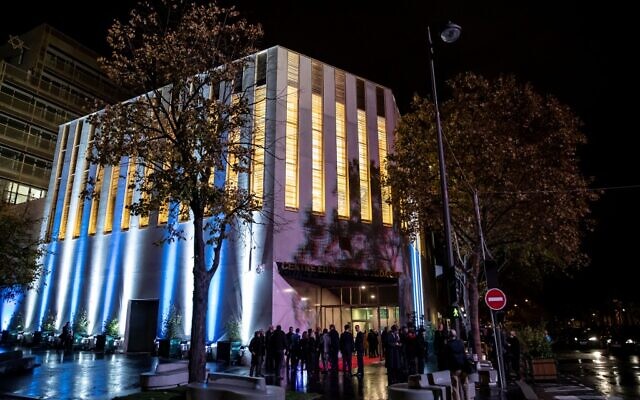 Le Centre européen du judaïsme, à Paris, avant son inauguration officielle, le 29 octobre 2019. (Crédit : Ian LANGSDON / POOL / AFP)
