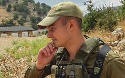 Le soldat de l'armée israélienne Eli Ashkenazi (Autorisation)