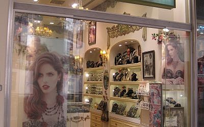Une photographie d'une boutique de Michal Negrin au centre commercial Dizengoff de Tel Aviv. (Crédit : Itzuvit / Wikimédia / CC BY-SA 3.0)