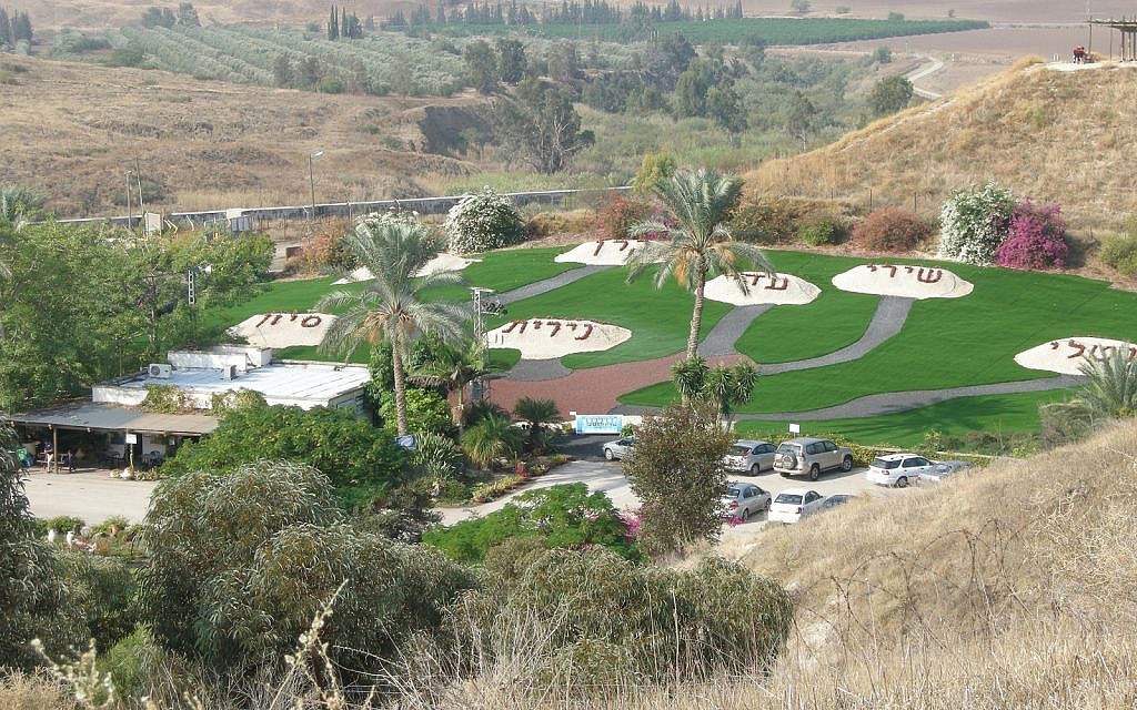 Le mémorial en hommage aux sept adolescentes assassinées alors qu'elles visitaient l'île de la paix (Crédit : Domaine public)