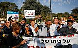 Des Israéliens arabes et des manifestants devant le bureau du Premier ministre à Jérusalem, demandant des actions contre les violences au sein de la communauté, le 10 octobre 2019 (Crédit : Yonatan Sindel/Flash90)