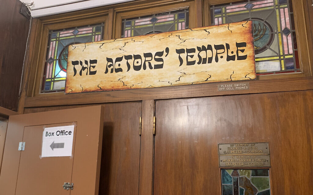 L'Actors’ Temple est situé dans le quartier de Hell’s Kitchen, à quelques minutes de Times Square. (Josefin Dolsten/JTA)