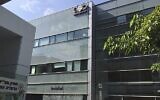 Le logo de l’entreprise israélienne NSO Group sur un bâtiment où elle avait des bureaux, à Herzliya, jusqu’en 2016. (Crédit : AP Photo/Daniella Cheslow)