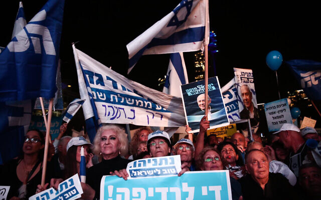 Les partisans du Premier ministre Benjamin Netanyahu se rassemblent à Tel Aviv pour soutenir son affirmation selon laquelle il fait l'objet d'un coup d'État judiciaire, le 26 novembre 2019. (Crédit : Miriam Alster/Flash 90) Les partisans du Premier ministre Benjamin Netanyahu se rassemblent à Tel Aviv pour soutenir son affirmation selon laquelle il fait l'objet d'un coup d'État judiciaire, le 26 novembre 2019. (Crédit : Miriam Alster/Flash 90)