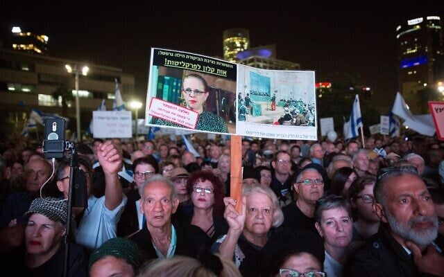 Les partisans du Premier ministre Benjamin Netanyahu brandissent des pancartes contre les juges et les procureurs d'Etat, lors d'une manifestation à Tel Aviv, le 26 novembre 2019. (Miriam Alster/Flash90)