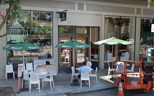 Capture d'écran du restaurant Shalom Yall à Portland, dans l'Oregon (Crédit :Google Maps)