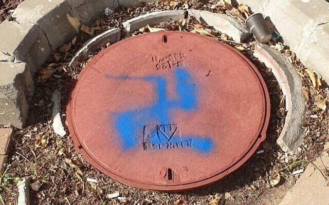 Une croix gammée taguée sur une bouche d'égout à Nof Hagali, le 16 novembre 2019.
(Crédit : Police israélienne) Une croix gammée taguée sur une bouche d'égout à Nof Hagali, le 16 novembre 2019.
(Crédit : Police israélienne)