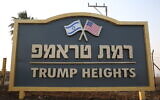 Un panneau à la communauté appelée en hommage au président américain Donald Trump dans le village de Kela Alon sur le plateau du Golan, le 7 novembre 2019. 
(David Cohen/Flash90)