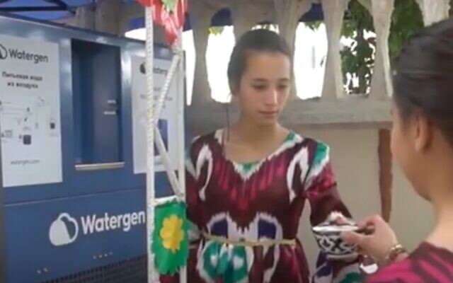 Des jeunes filles à Boukhara, Ouzbékistan, testent le technologie de l'entreprise israélienne Watergen, qui produit de l'eau potable à partir d'air. (Capture d'écran : YouTube) Des jeunes filles à Boukhara, Ouzbékistan, testent le technologie de l'entreprise israélienne Watergen, qui produit de l'eau potable à partir d'air. (Capture d'écran : YouTube)