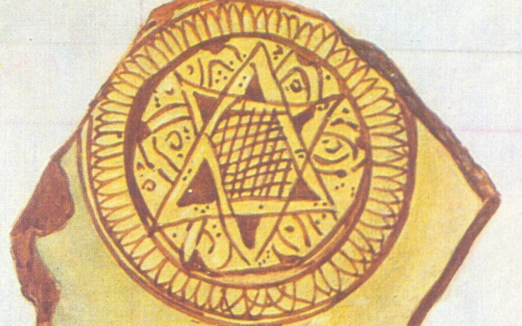 Le fond d'un récipient décoré d'une étoile de David découvert dans ce qui est peut-être une synagogue du 13è siècle dans la ville antique de Tarnovo, en Bulgarie (Autorisation : Dr. Mirko Robov)