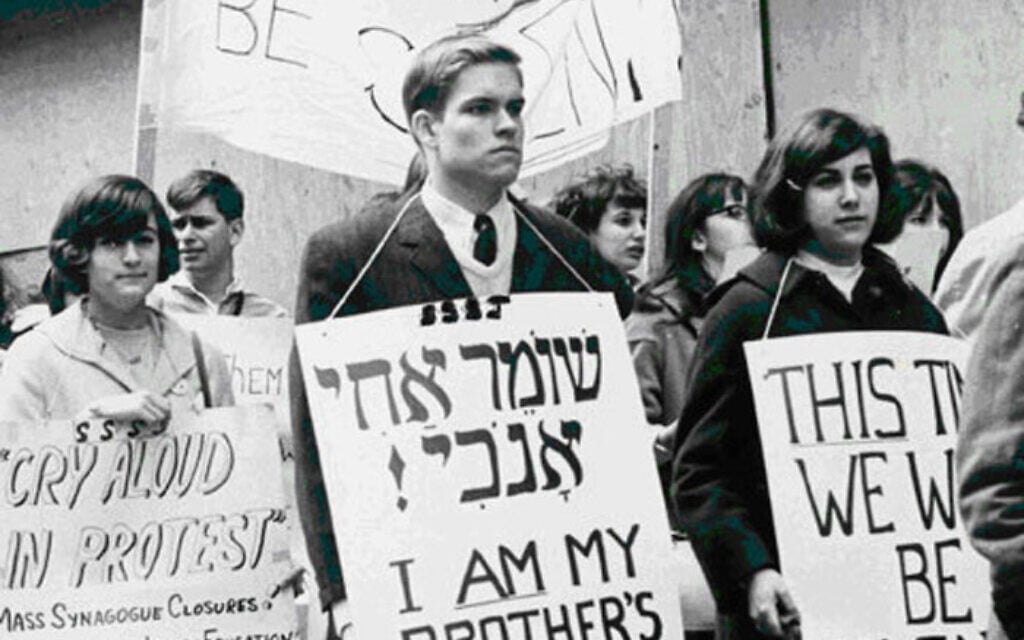 Une lutte étudiante des années 1960 pour la défense des Juifs soviétiques. (Avec l'aimable autorisation de la Yeshiva University Archives, collection Student Struggle for Soviet Jewry)