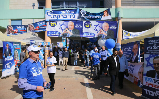 Des militants du Likud devant l'antenne du Likud à Ashdod lors de primaires du parti, le 5 février 2019. (Flash90) Des militants du Likud devant l'antenne du Likud à Ashdod lors de primaires du parti, le 5 février 2019. (Flash90)