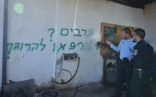 Une inscription sur un mur du village palestinien d'Al-Jib disant : "Arabes ? Chassez-les ou tuez-les !", le 19 décembre 2019 (Crédit : Police israélienne) Une inscription sur un mur du village palestinien d'Al-Jib disant : "Arabes ? Chassez-les ou tuez-les !", le 19 décembre 2019 (Crédit : Police israélienne)